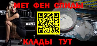 гидра Пыть-Ях