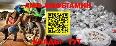 гидра Пыть-Ях