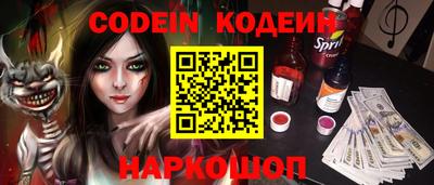 прущие крисы Пушкино