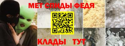 гидра Пыть-Ях