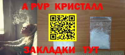 гидра Пыть-Ях