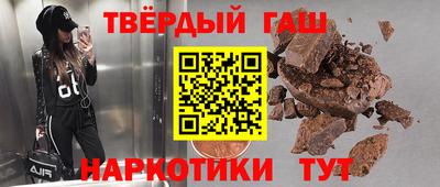 гидра Пыть-Ях