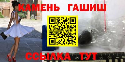 гидра Пыть-Ях