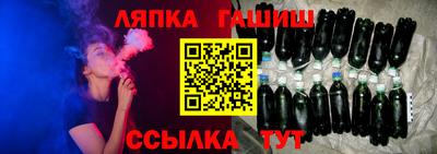 прущие крисы Пушкино