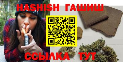 гидра Пыть-Ях