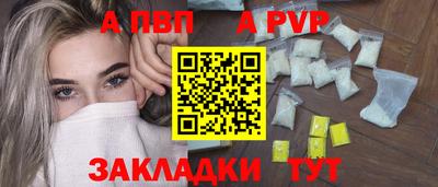 меф VHQ Михайловск