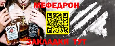 гидра Пыть-Ях