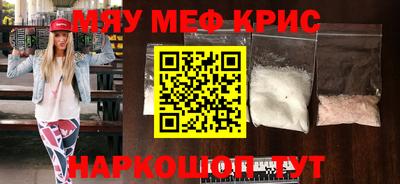 гидра Пыть-Ях