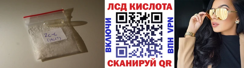 LSD-25 экстази кислота кракен маркетплейс Уварово