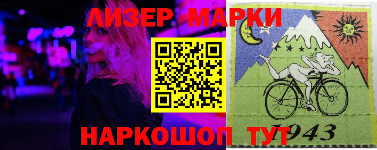 Лсд 25 экстази кислота Уварово