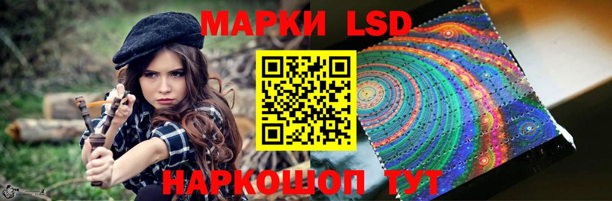 ЛСД экстази кислота  LSD-25 экстази кислота  Вход с VPN  Уварово 