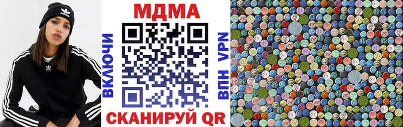 blacksprut ссылки  Уварово  МДМА VHQ 