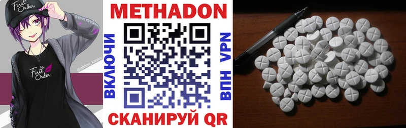 купить наркоту hydra ССЫЛКА МЕТАДОН белоснежный Уварово