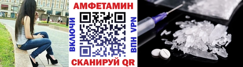Метамфетамин винт  Уварово 