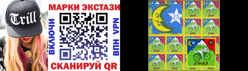 Марки N-bome 1,5мг Уварово