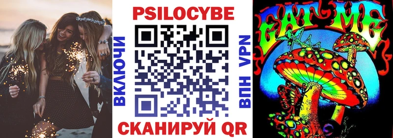 MEGA рабочий сайт  Уварово  Псилоцибиновые грибы GOLDEN TEACHER 