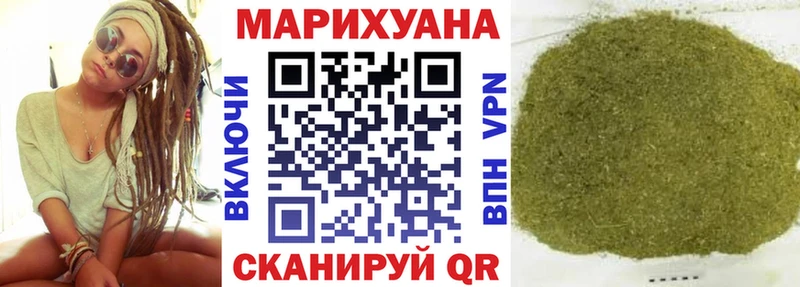 МАРИХУАНА AK-47  наркота  Уварово 