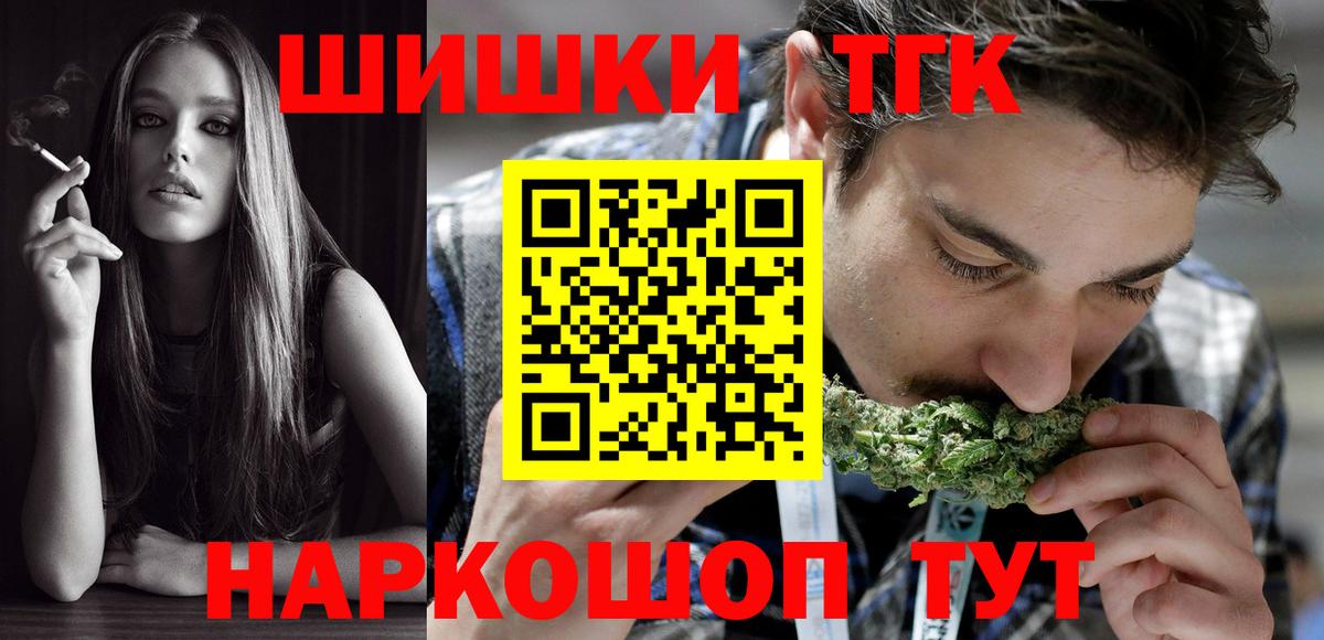 Шишки марихуана гибрид Уварово