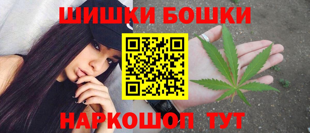 Уварово  Бошки марихуана марихуана  Бошки Шишки LSD WEED  Бошки Шишки семена  Вход с VPN 